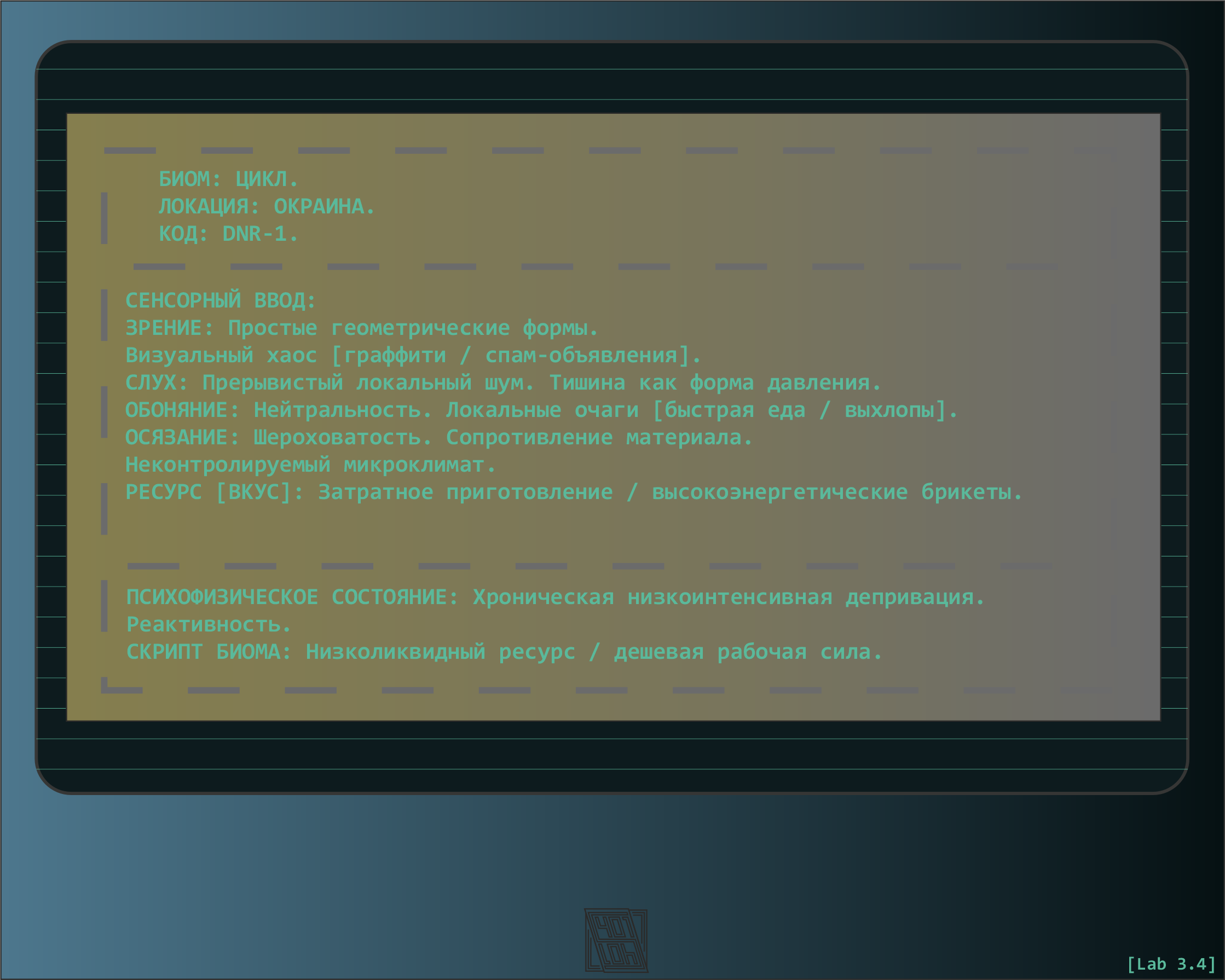 лаб 3.4