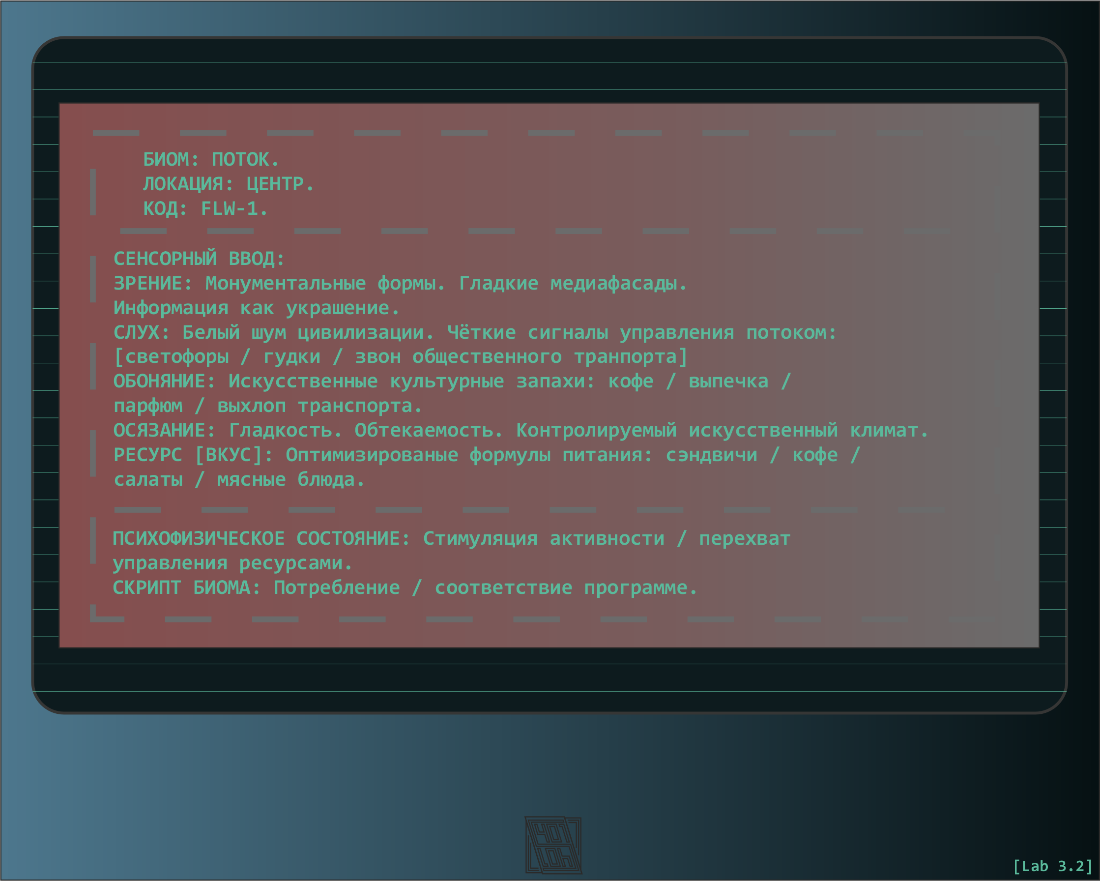 лаб 3.2