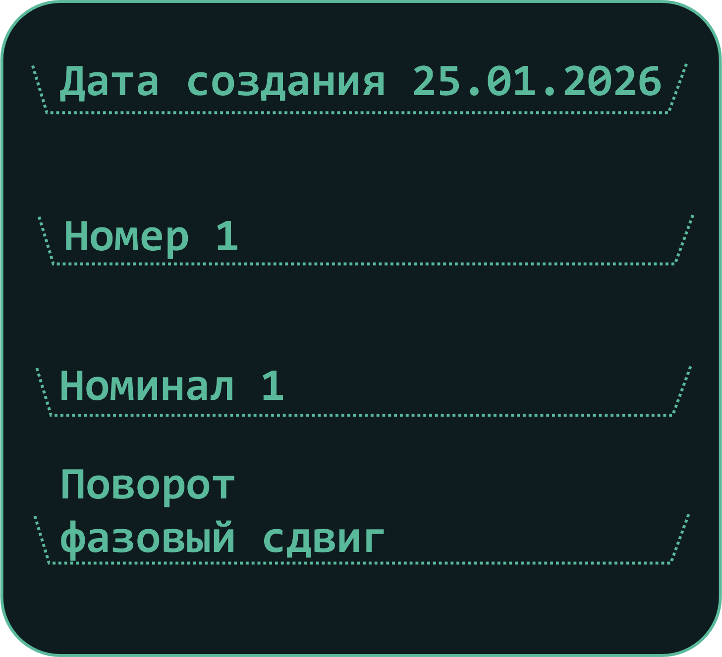Описание банкноты 1