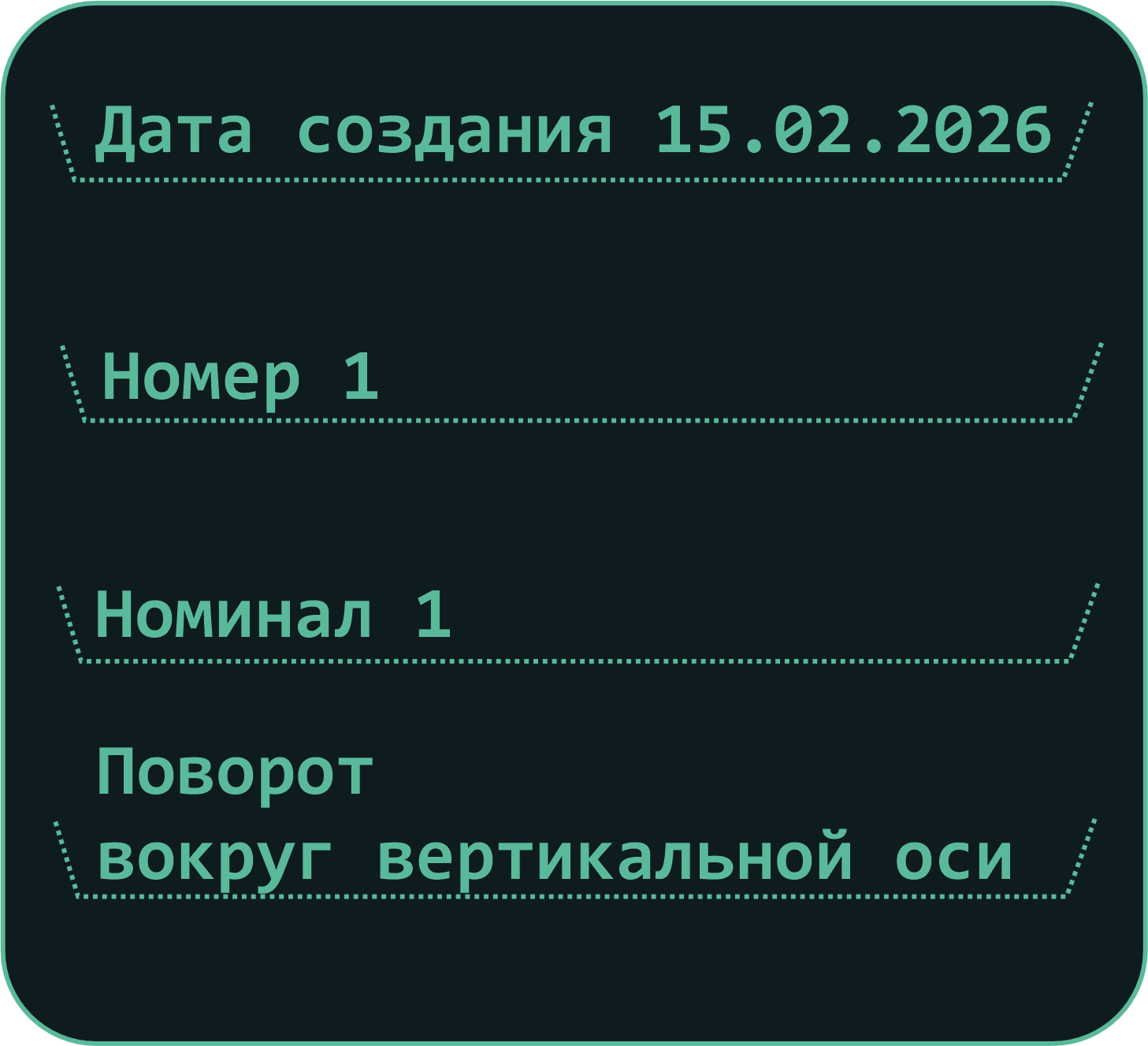 Описание банкноты 2
