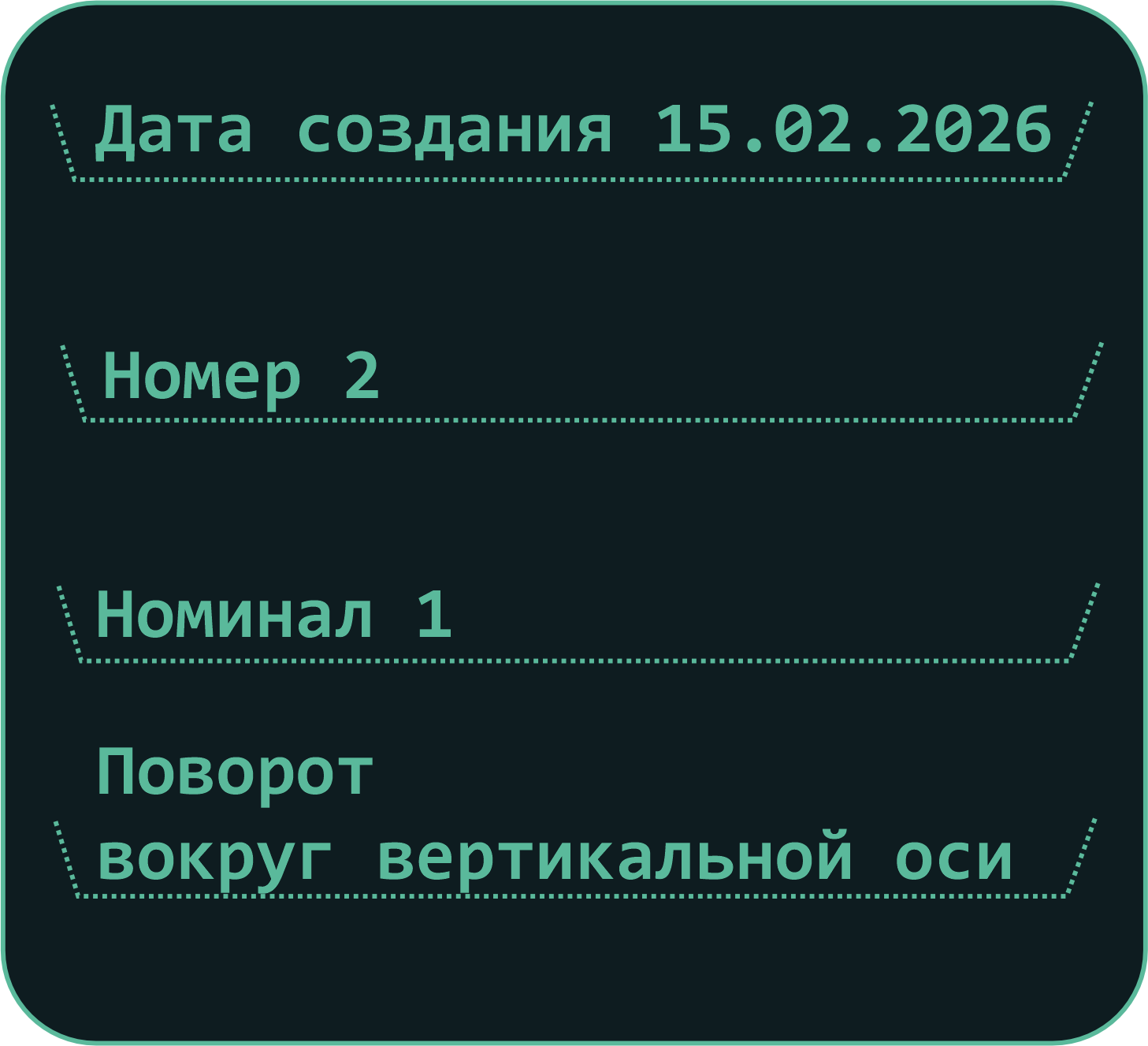 Описание банкноты 3