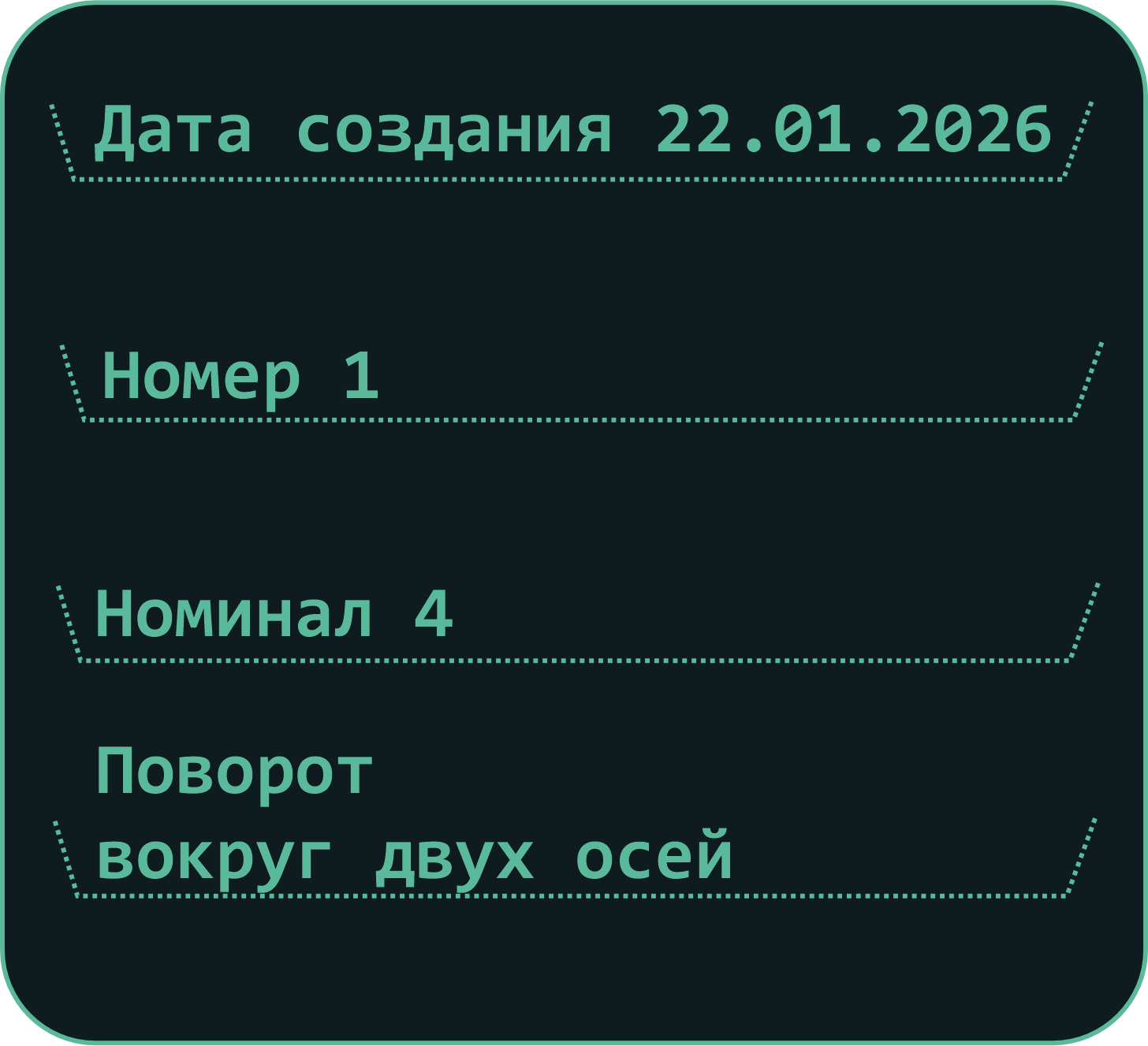 Описание банкноты 5