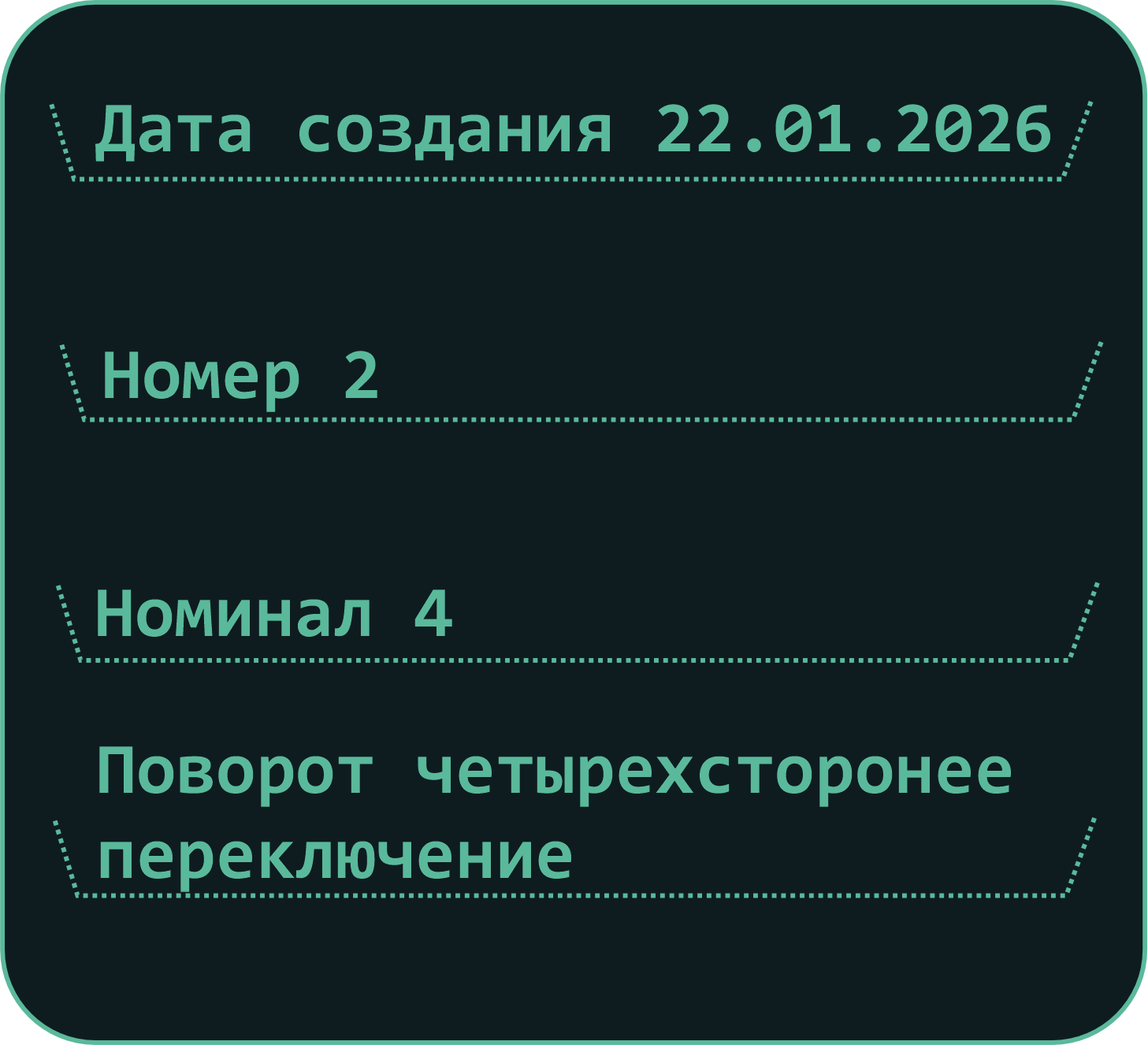 Описание банкноты 6