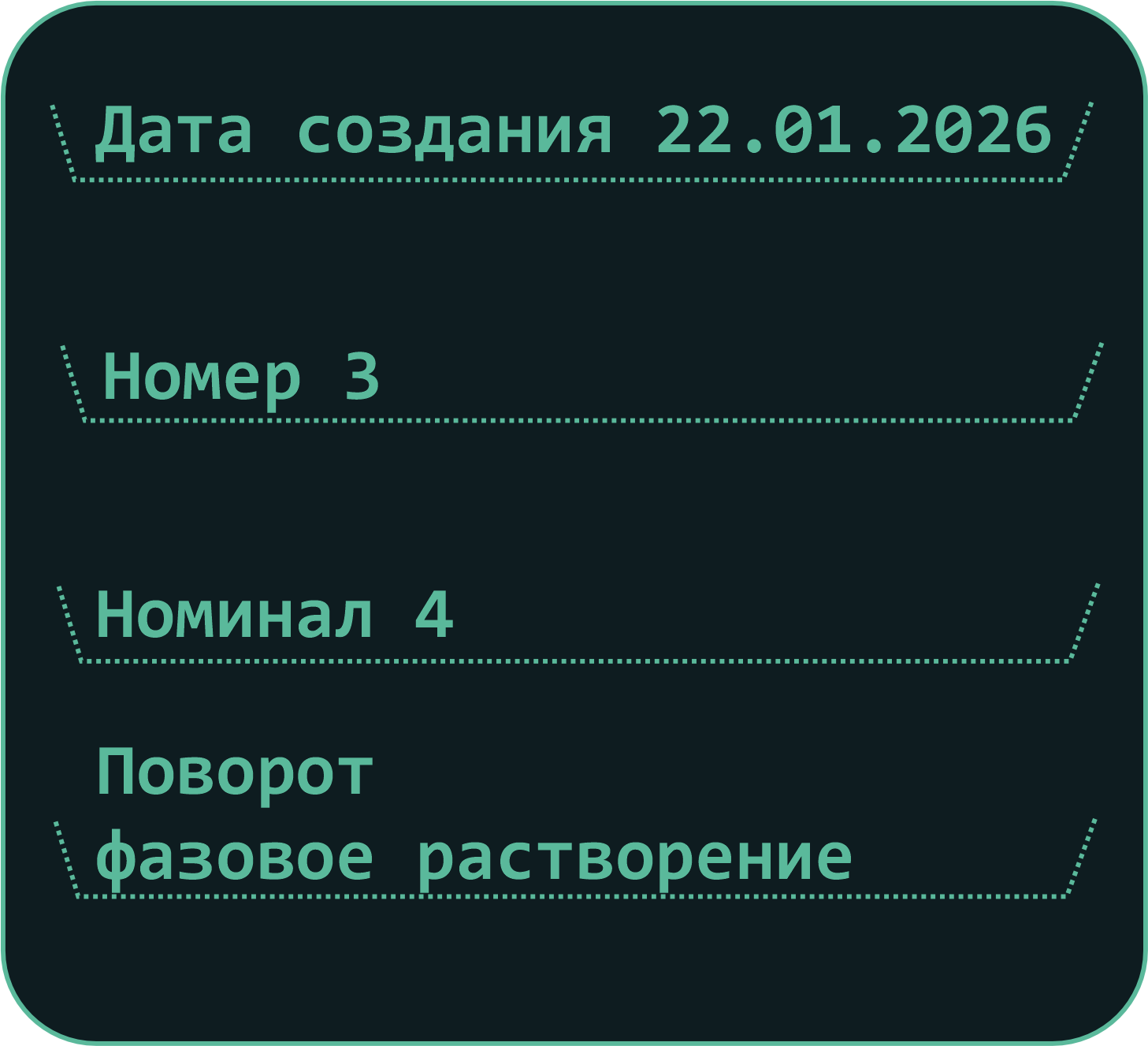 Описание банкноты 7