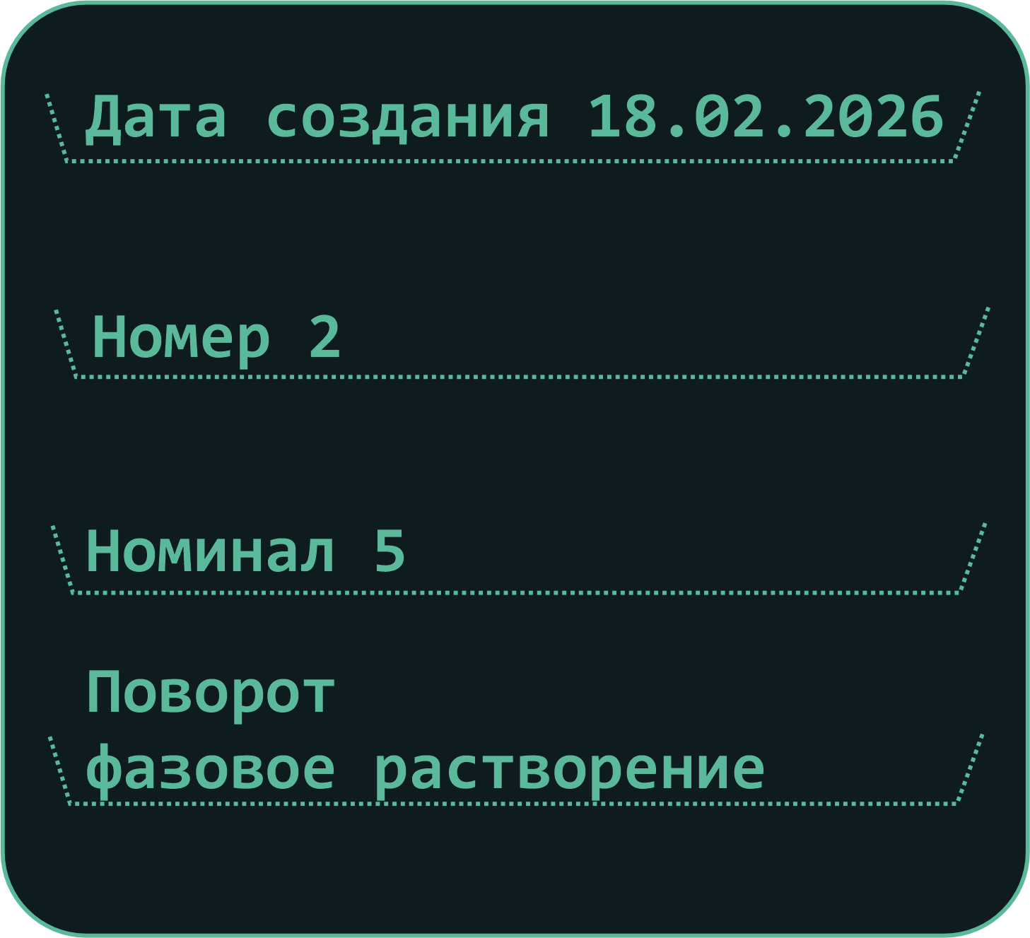 Описание банкноты 10