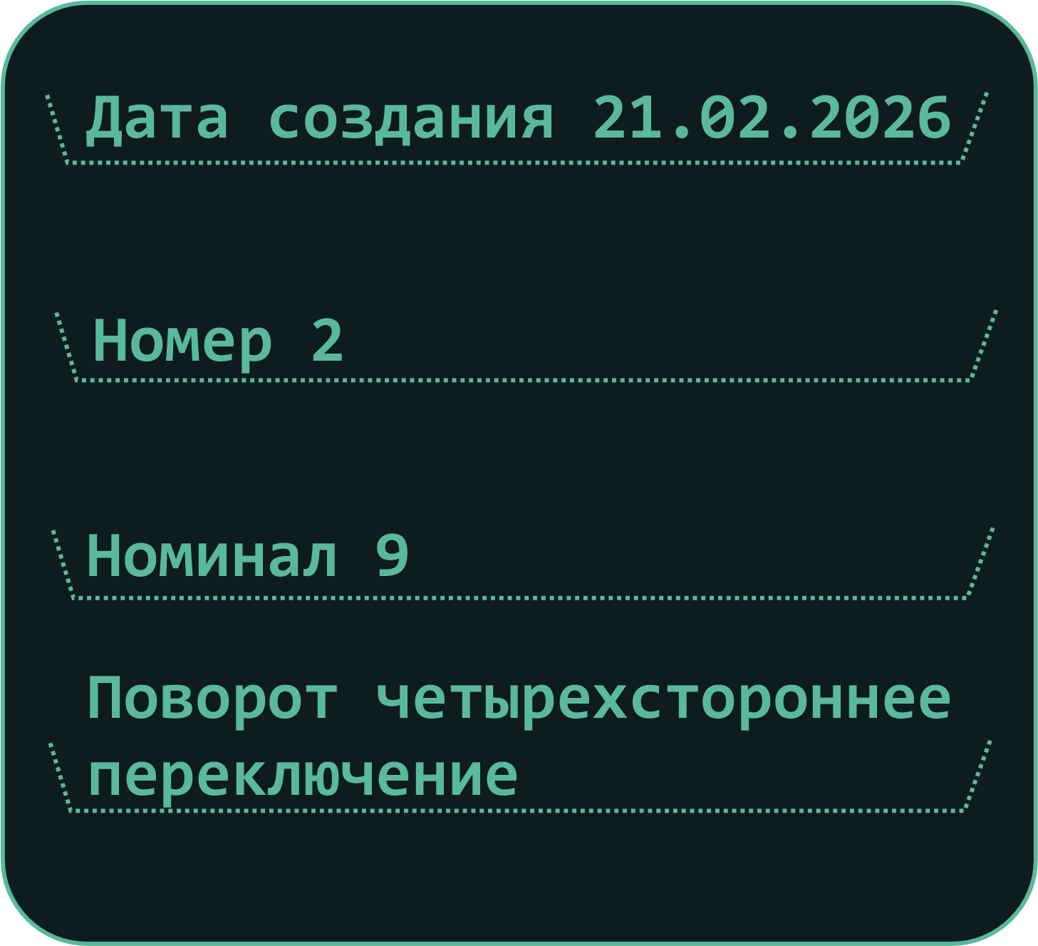 Описание банкноты 14